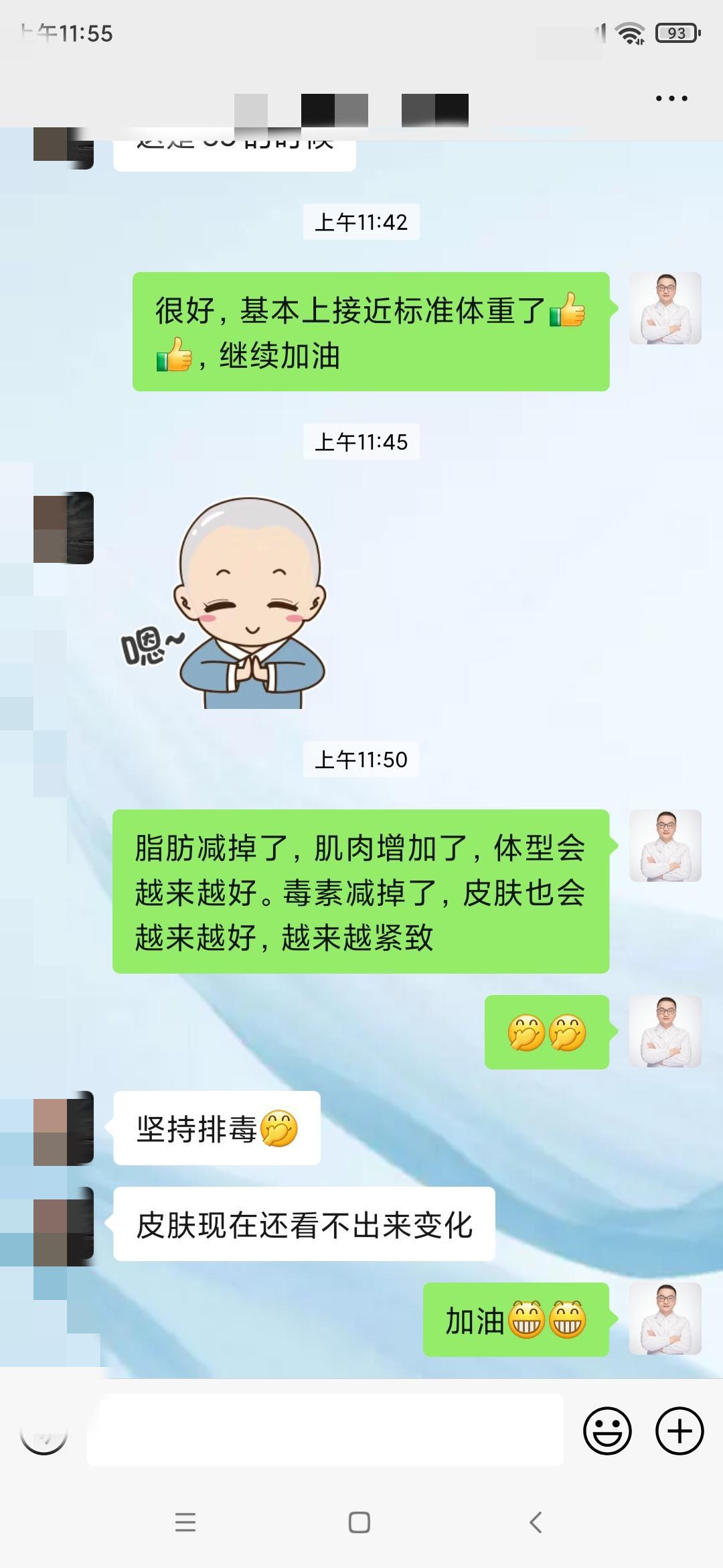 200斤的体重怎么减肥最快最有效,如何减肥使体重保持在80斤左右