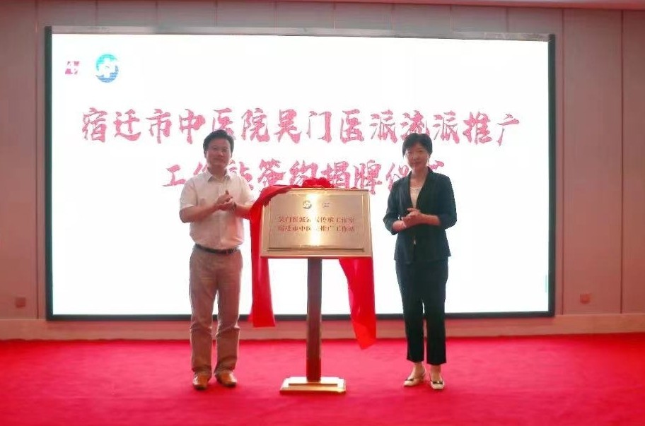 苏州中医医院规划,苏州砥砺前行