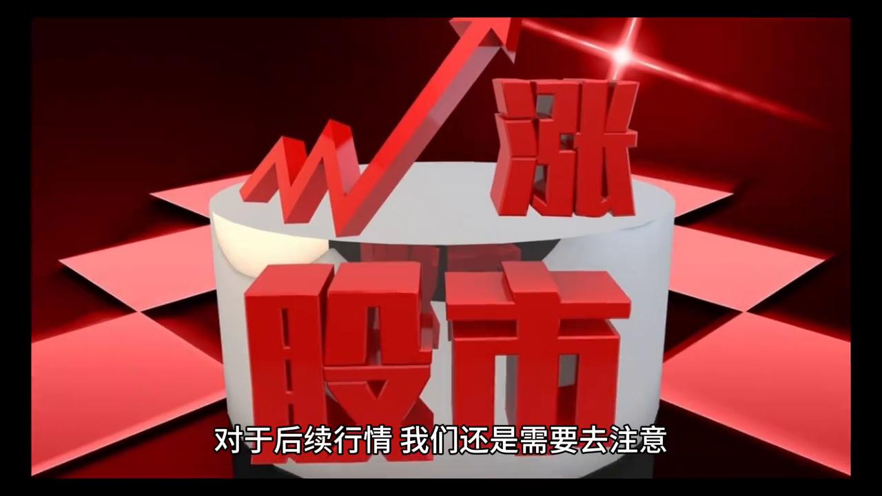 重大利好后市如何,大利好涌现