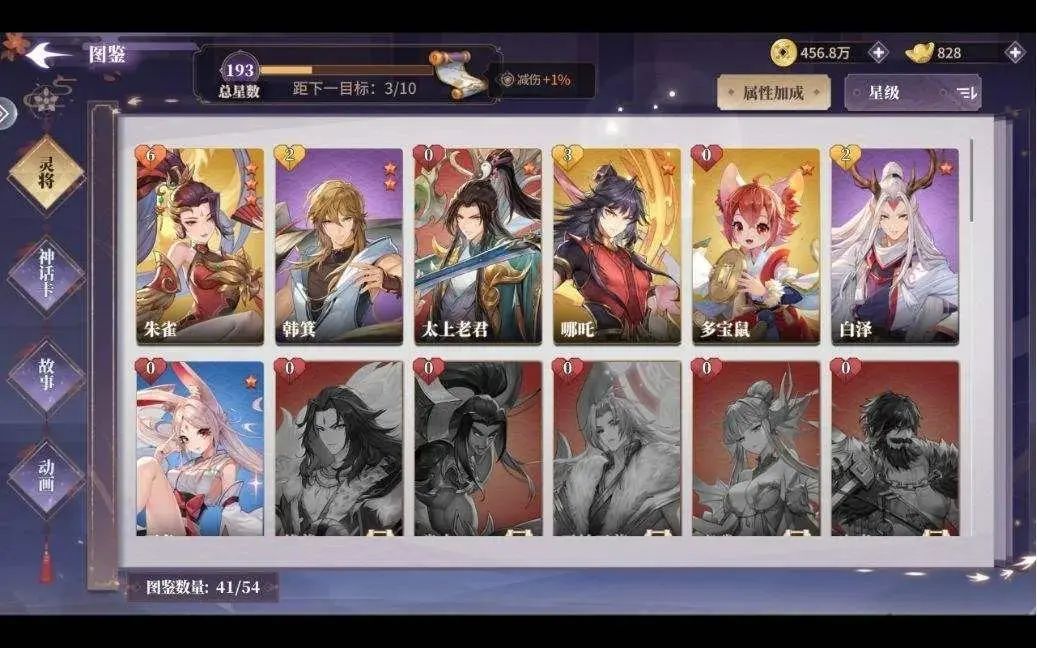 向往的生活手游简单布局,向往的生活手游玩了吗