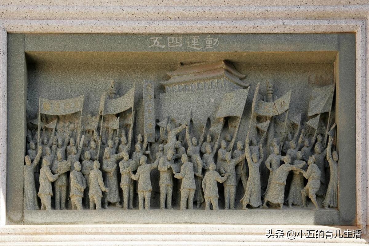 五四运动爆发的社会历史条件是,五四运动爆发湖南