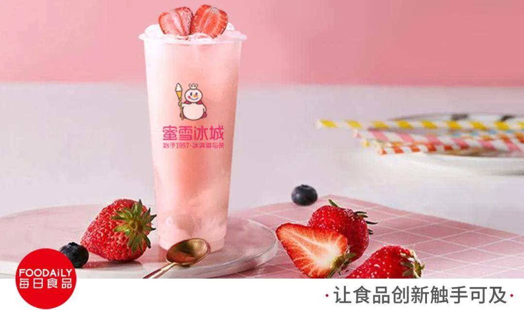 蜜雪冰城加盟费用明细一览表,乡镇加盟一个蜜雪冰城多少钱