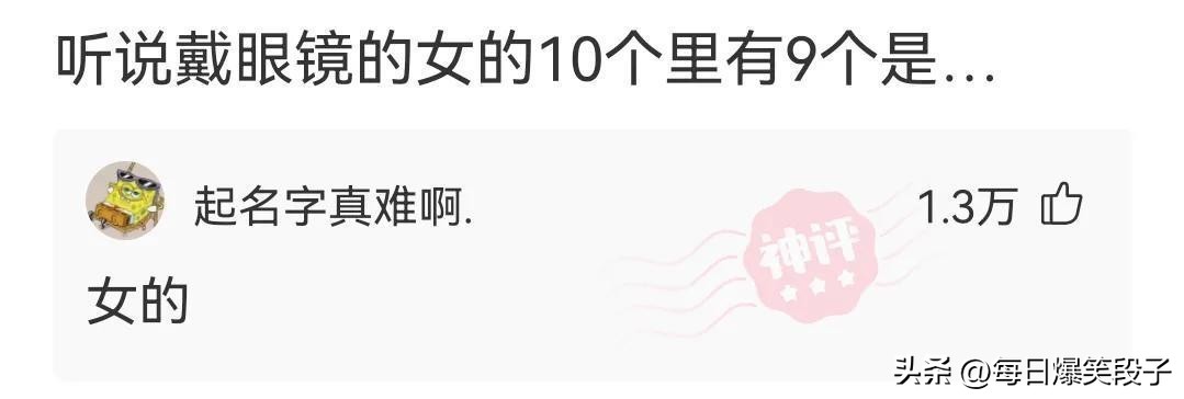 搞笑段子你女朋友真漂亮,吃鸡情侣搞笑段子