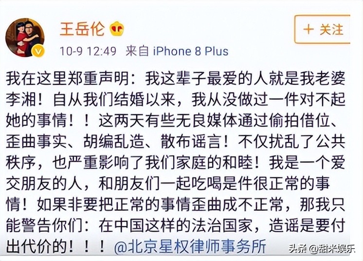 李湘大s豪宅曝光,土豪李湘一顿早餐竟吃上千块合集