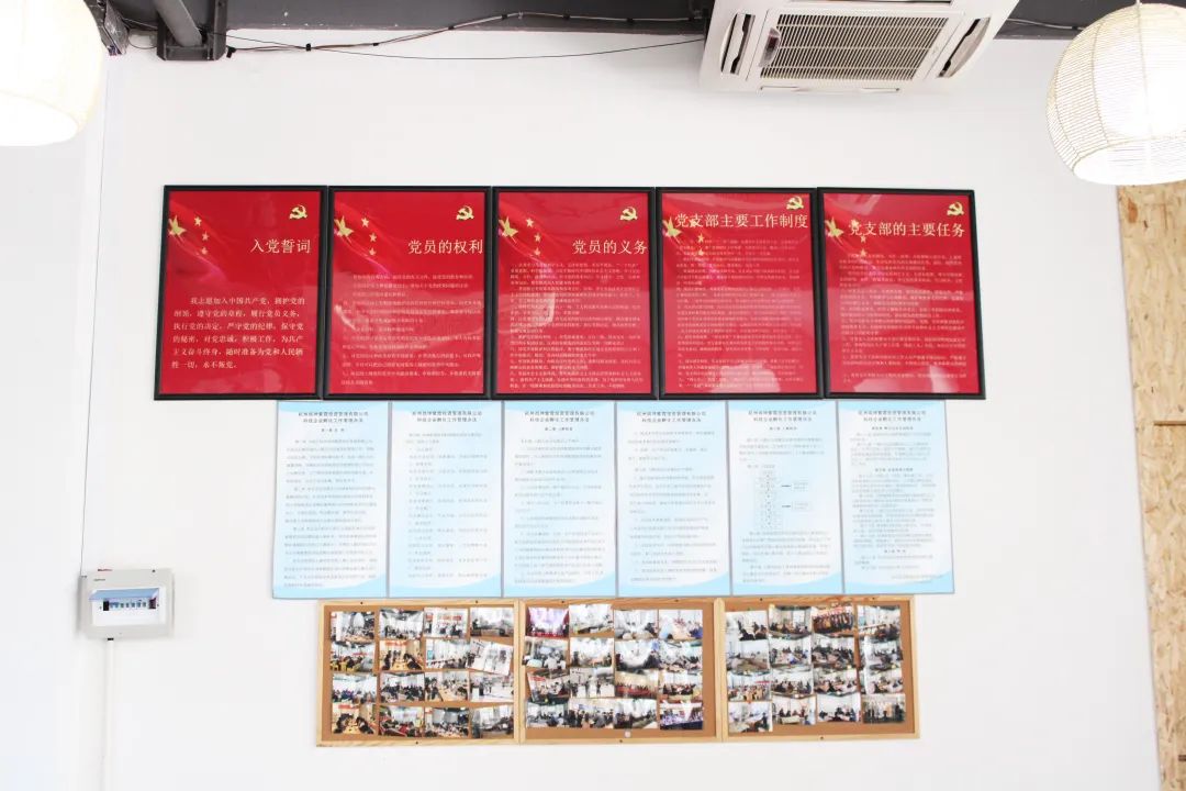 杭州互联网创新创业园,杭州智慧产业创业园