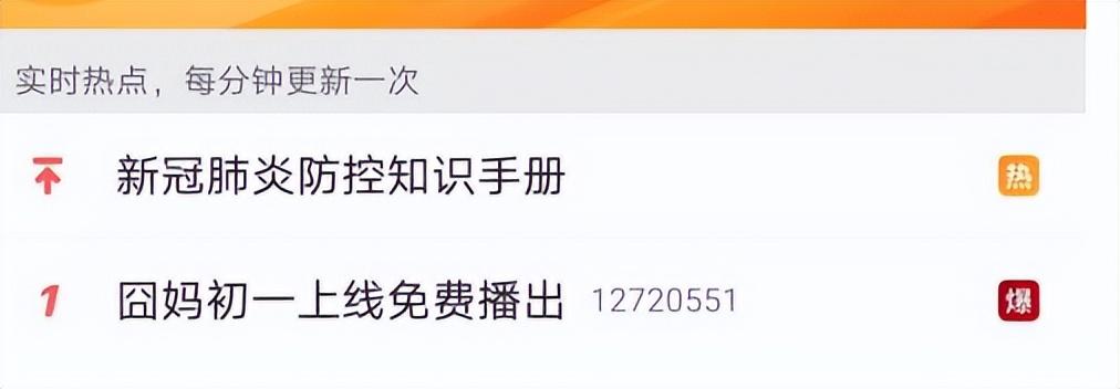 徐峥不愧是喜剧演员,徐峥演技爆表的时刻