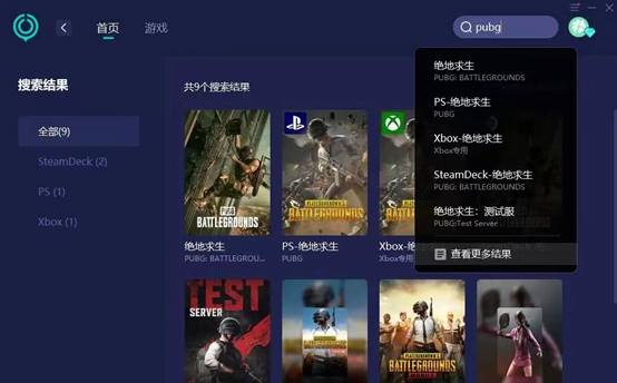 pubg绝地求生加好友,pubg绝地求生好友怎么加