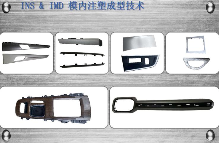 精密塑胶模具厂哪家好,精密模具厂公司简介