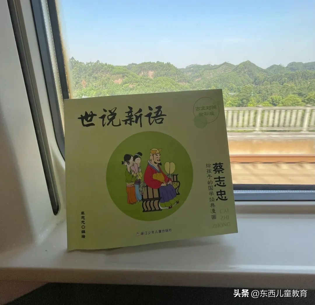 适合娃开学读的书！东方甄选上架即抢空，我也买了送女儿