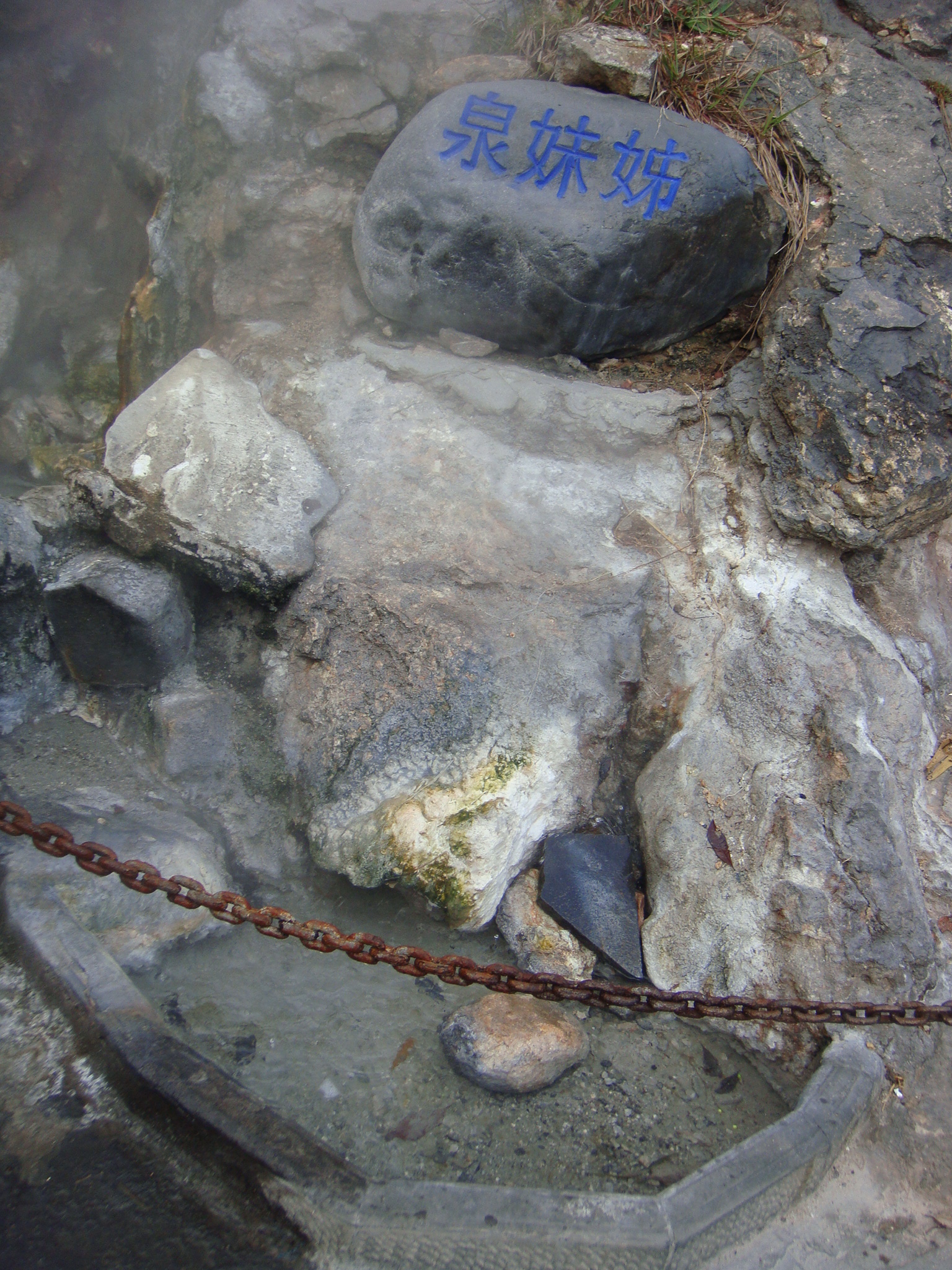 记录云南腾冲热海快乐之旅,云南腾冲热海大滚锅奇观