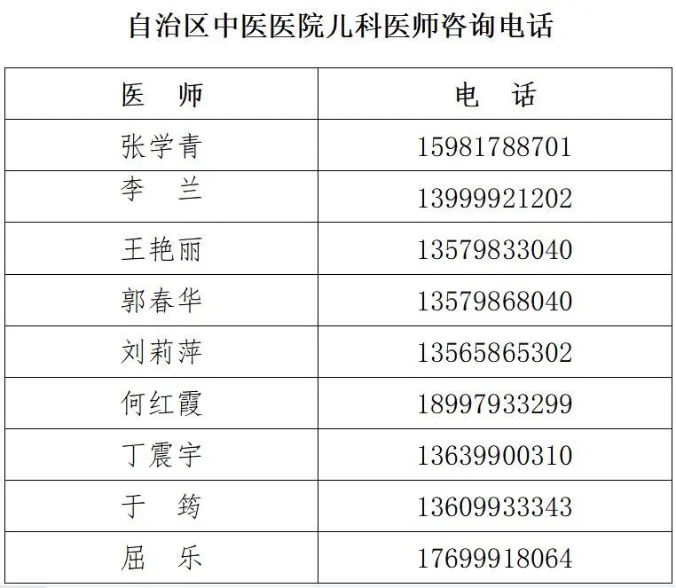 宝宝风寒感冒发烧怎么办,宝宝风寒发烧感冒怎样治得快