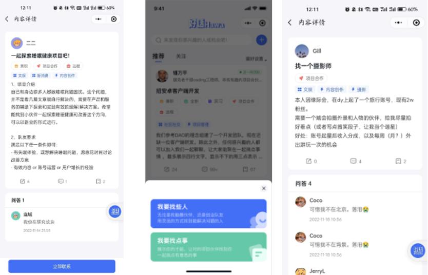 芯片等热门赛道太挤了，VC们投了这些门槛不那么高、又有趣的项目