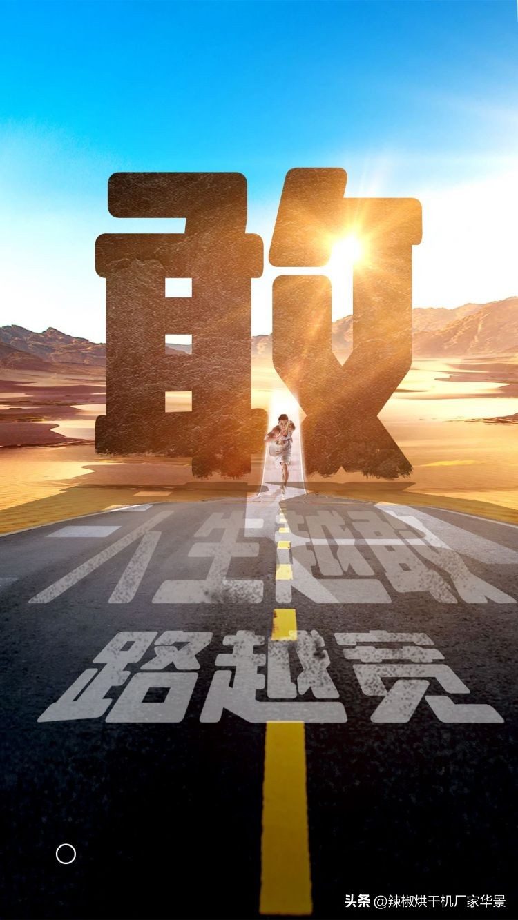 四川华景智农视频,华景智农农业开发有限公司