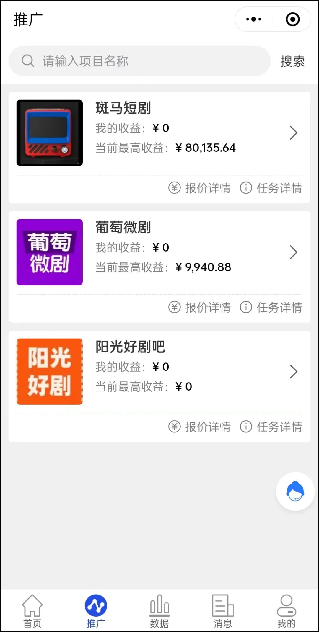 抖音短剧怎么推广赚佣金,短剧推广怎么才能多赚佣金