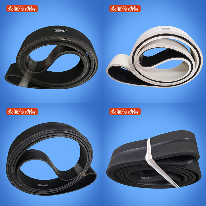 永航工业皮带厂家告诉您：牵引机皮带出现分层问题怎么办？