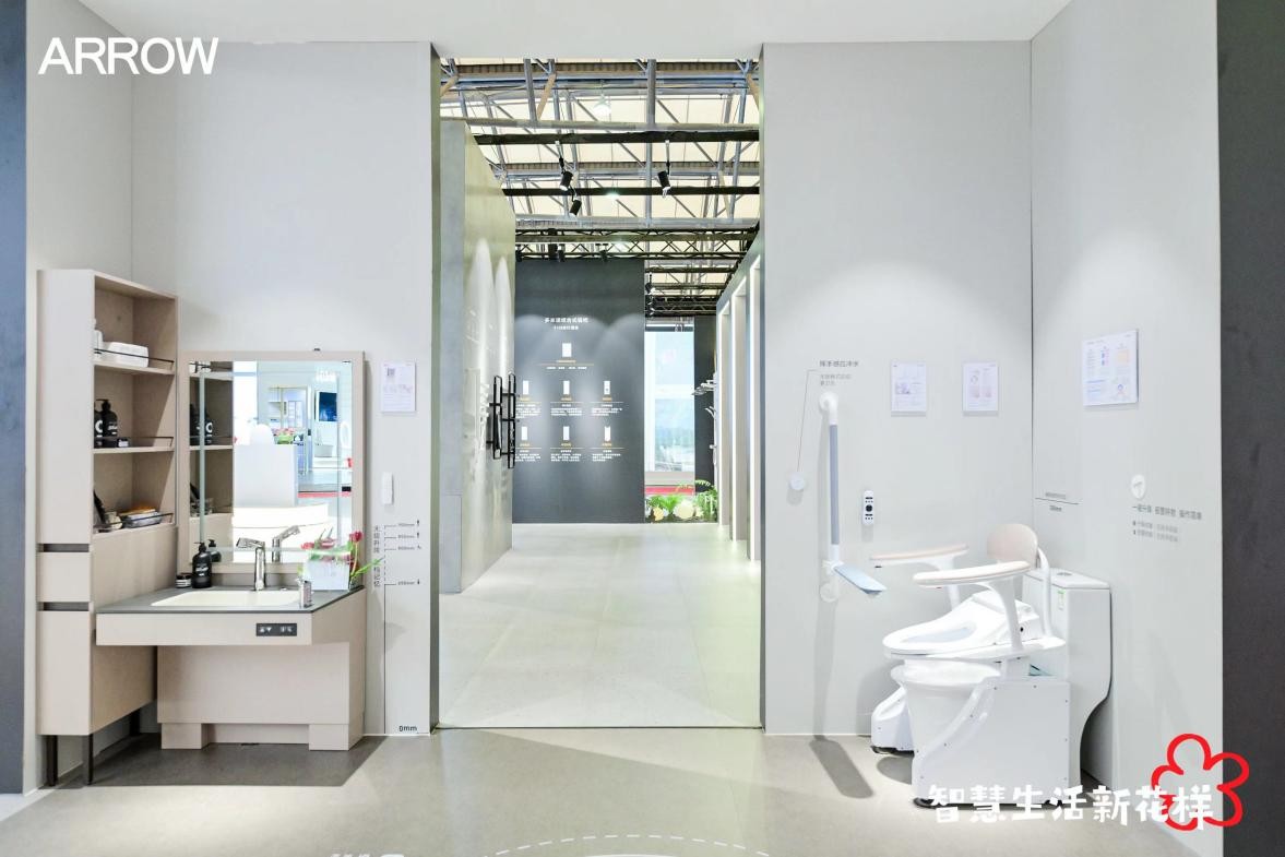 KBC2023盛大启幕，ARROW箭牌卫浴多维呈现智慧生活新花样