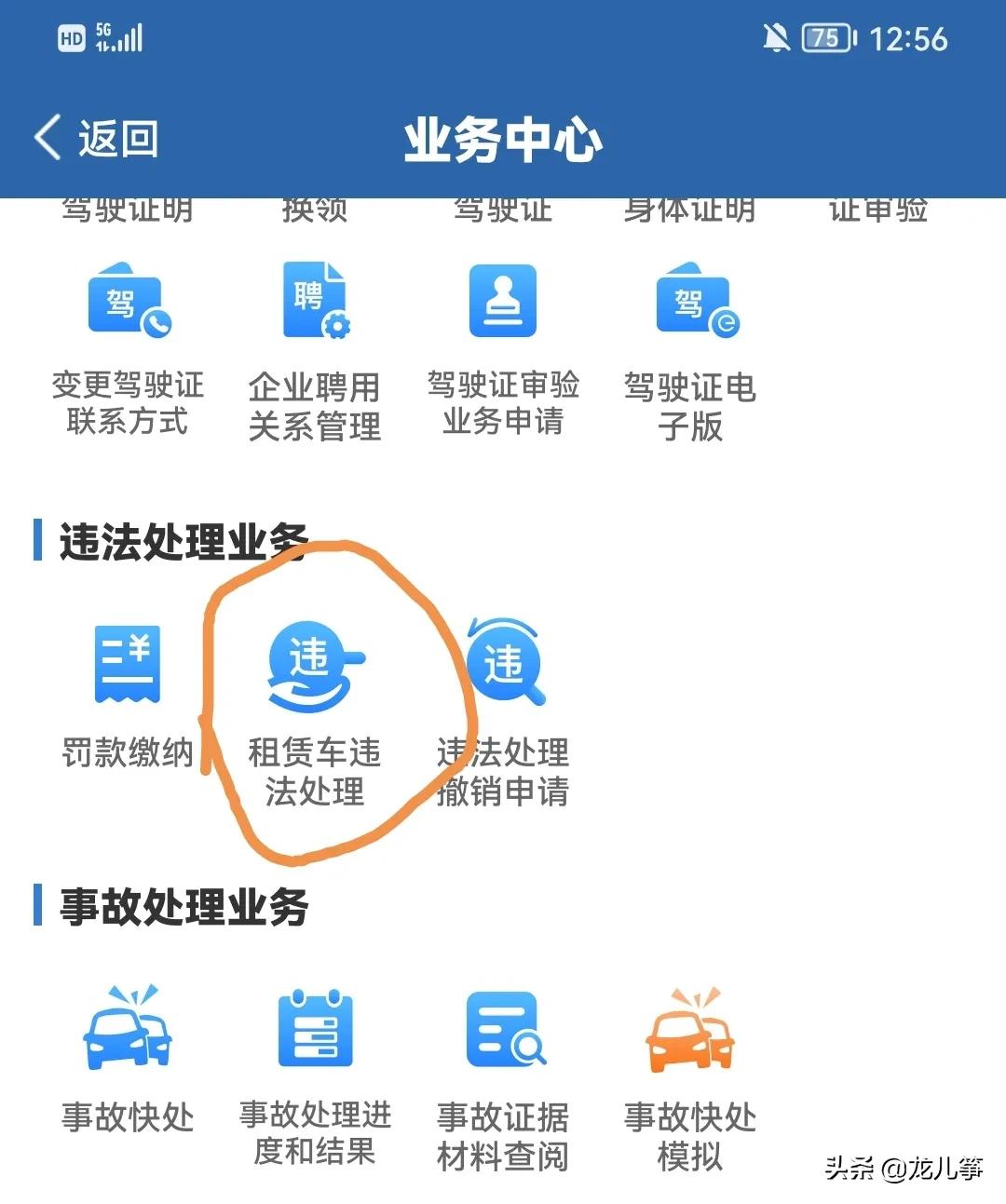 开车租车攻略,租车攻略和注意事项