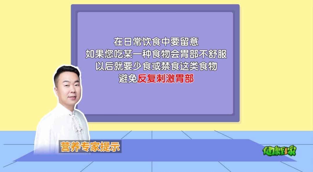 食欲不好，胃痛，腹泻的朋友看过来，几个方法教你养好脾胃！