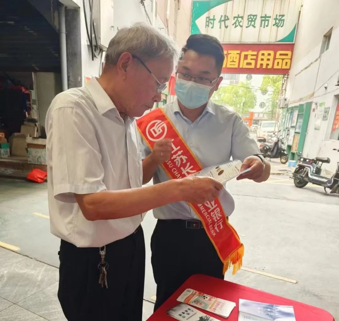 我为群众办实事反洗钱,我为群众办实事金融案例