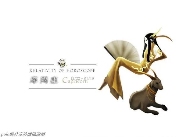摩羯座（20230418）今日运势详解