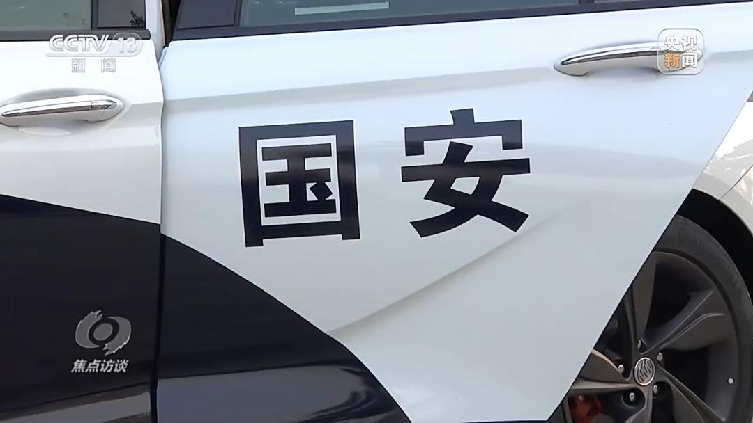 知名公司沦为境外情报机构,这家公司沦为境外情报机构帮凶