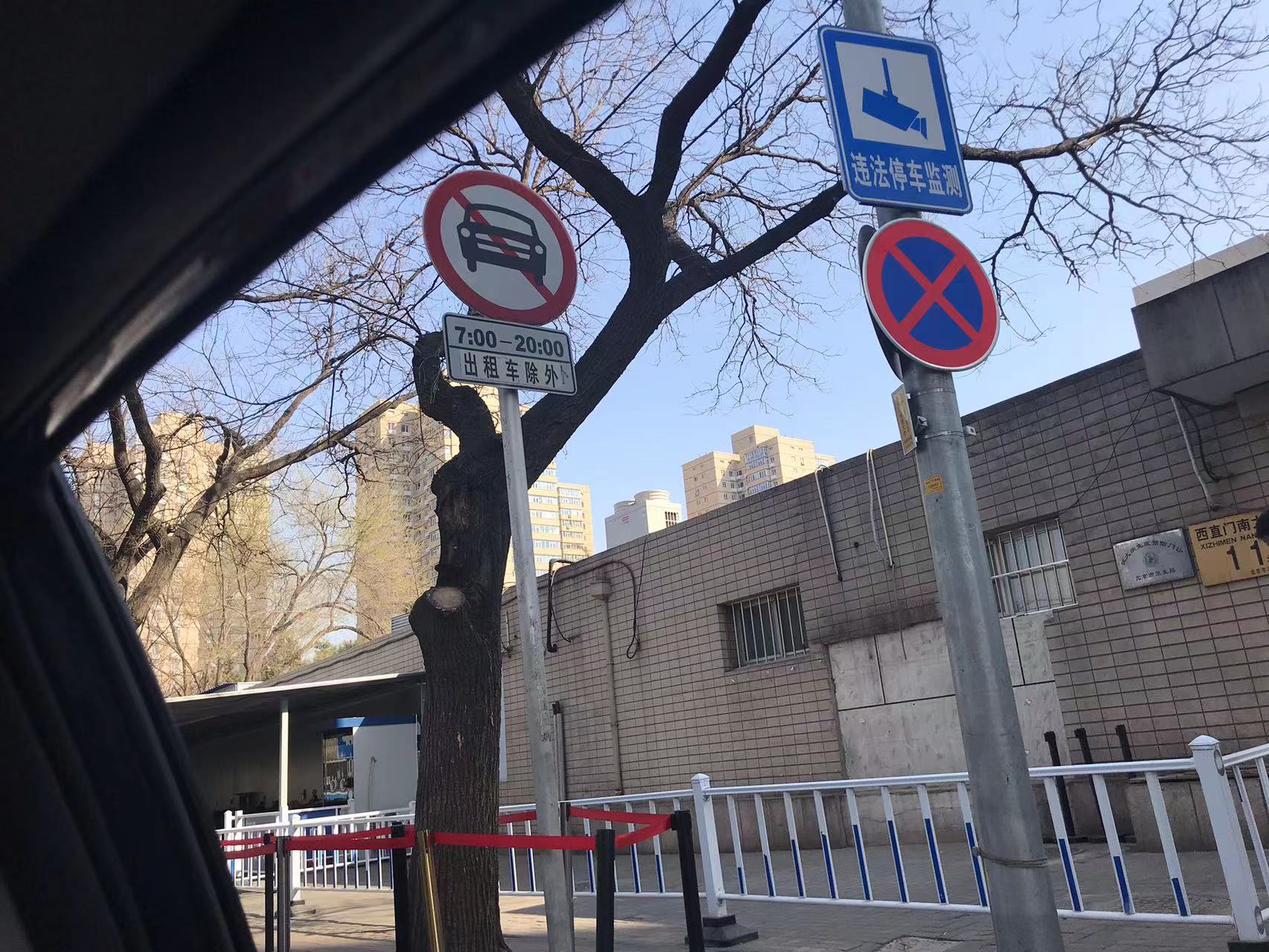 西直门人民医院停车攻略,西直门人民医院好停车吗