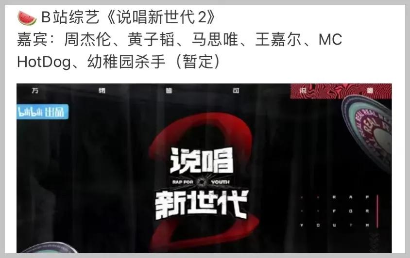 周杰伦王嘉尔林俊杰,周杰伦王嘉尔泰国演唱会