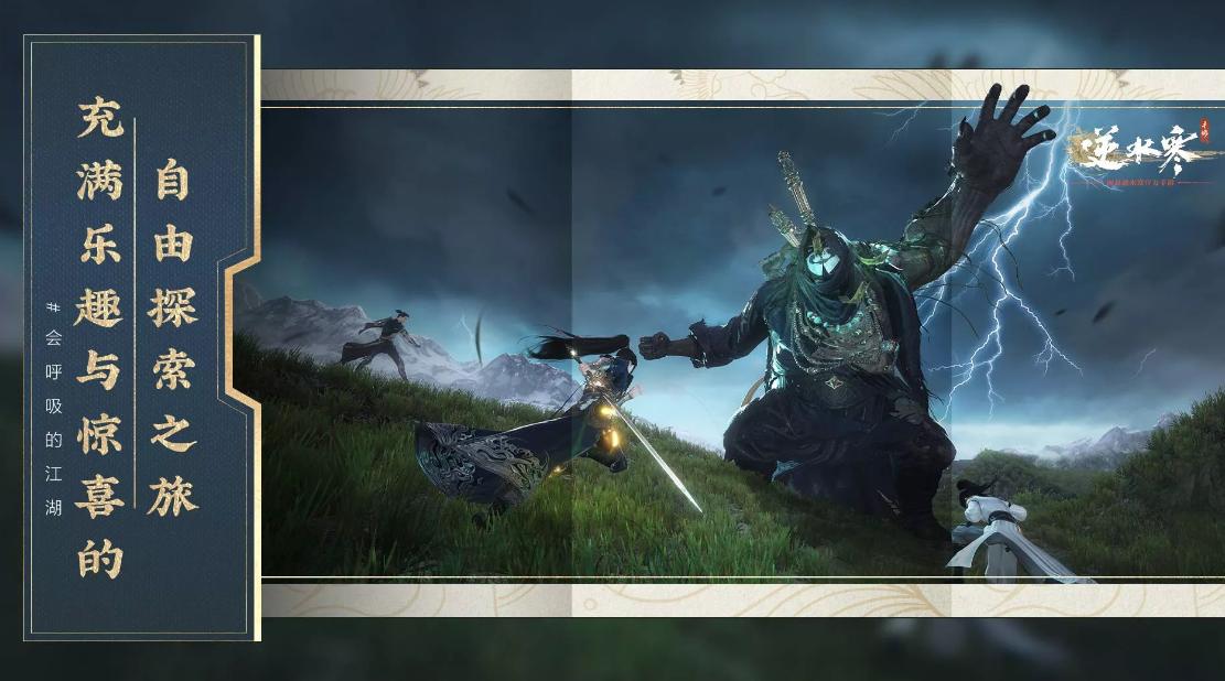 逆水寒手游能搬砖挣钱,逆水寒手游靠啥挣钱