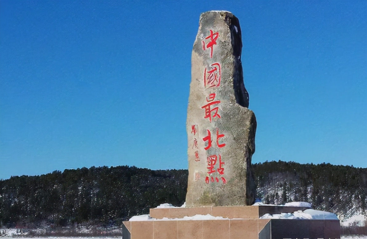 中国的东、南、西、北极在哪里吗？