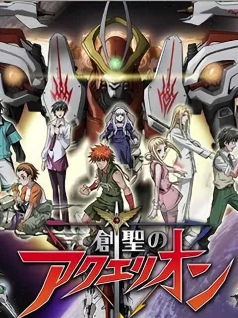 必看的四部机战动漫,你没看过的机战动画