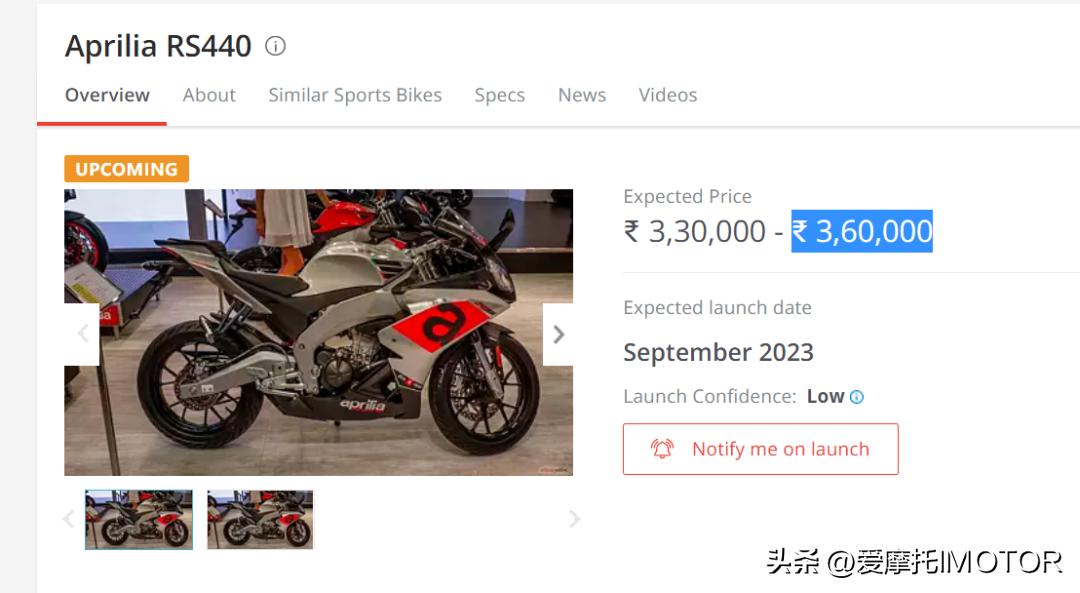 rs440阿普利亚售价,阿普利亚rs440实车视频曝光