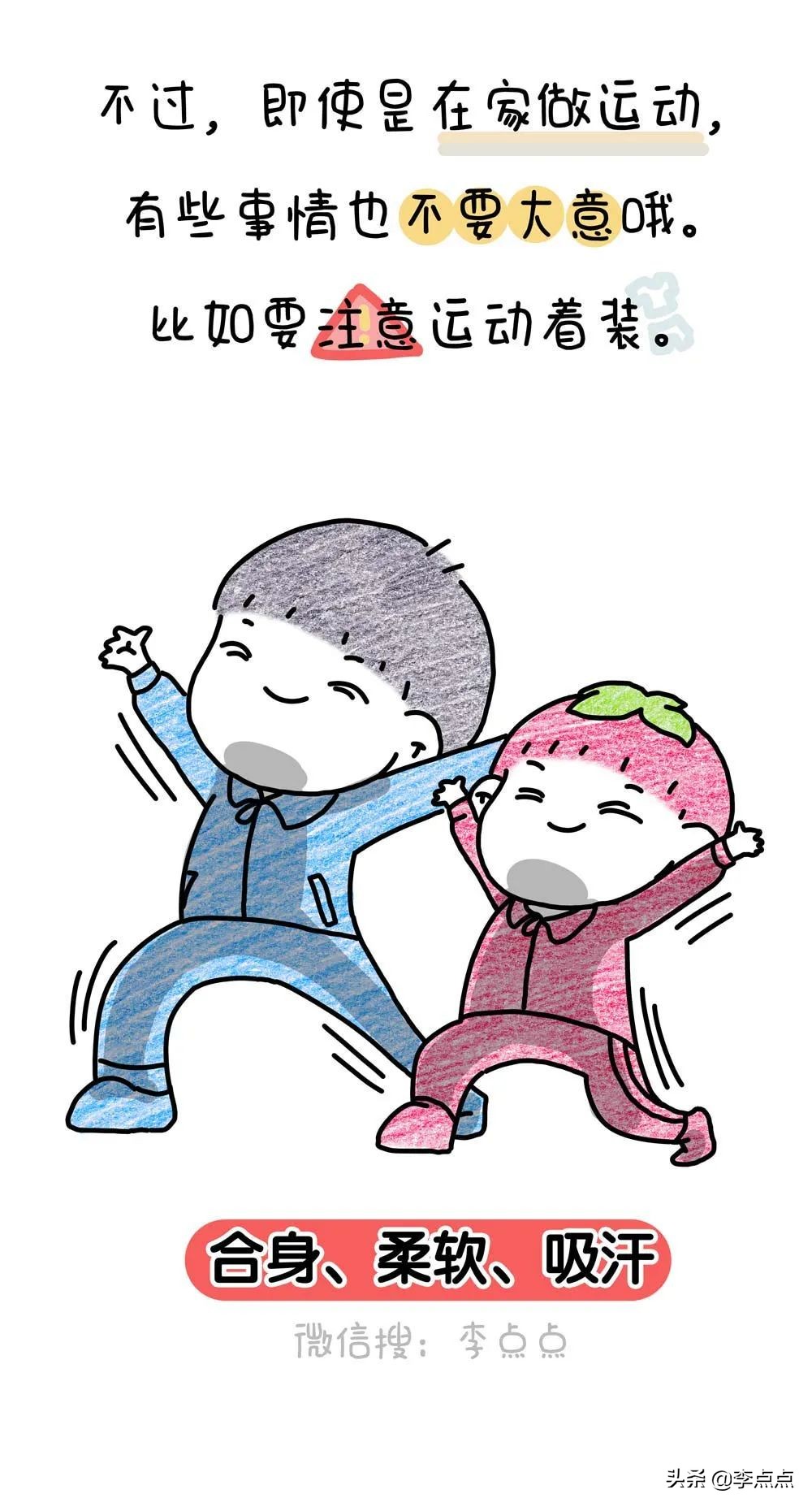 被封在家，除了抢菜和核酸，总得找点“乐子”