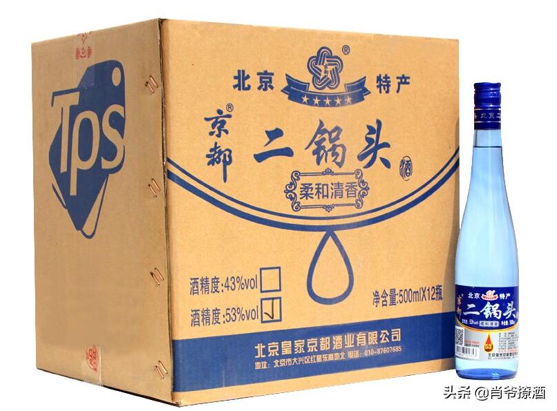 牛栏山红星二锅头哪家的正宗,正宗牛栏山二锅头56度图片