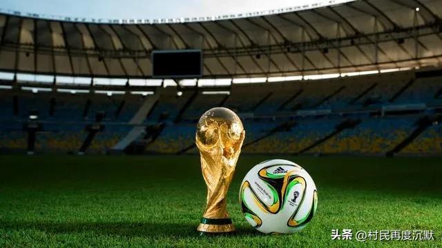 足球世界杯遗憾,足球盛宴怎么不播了