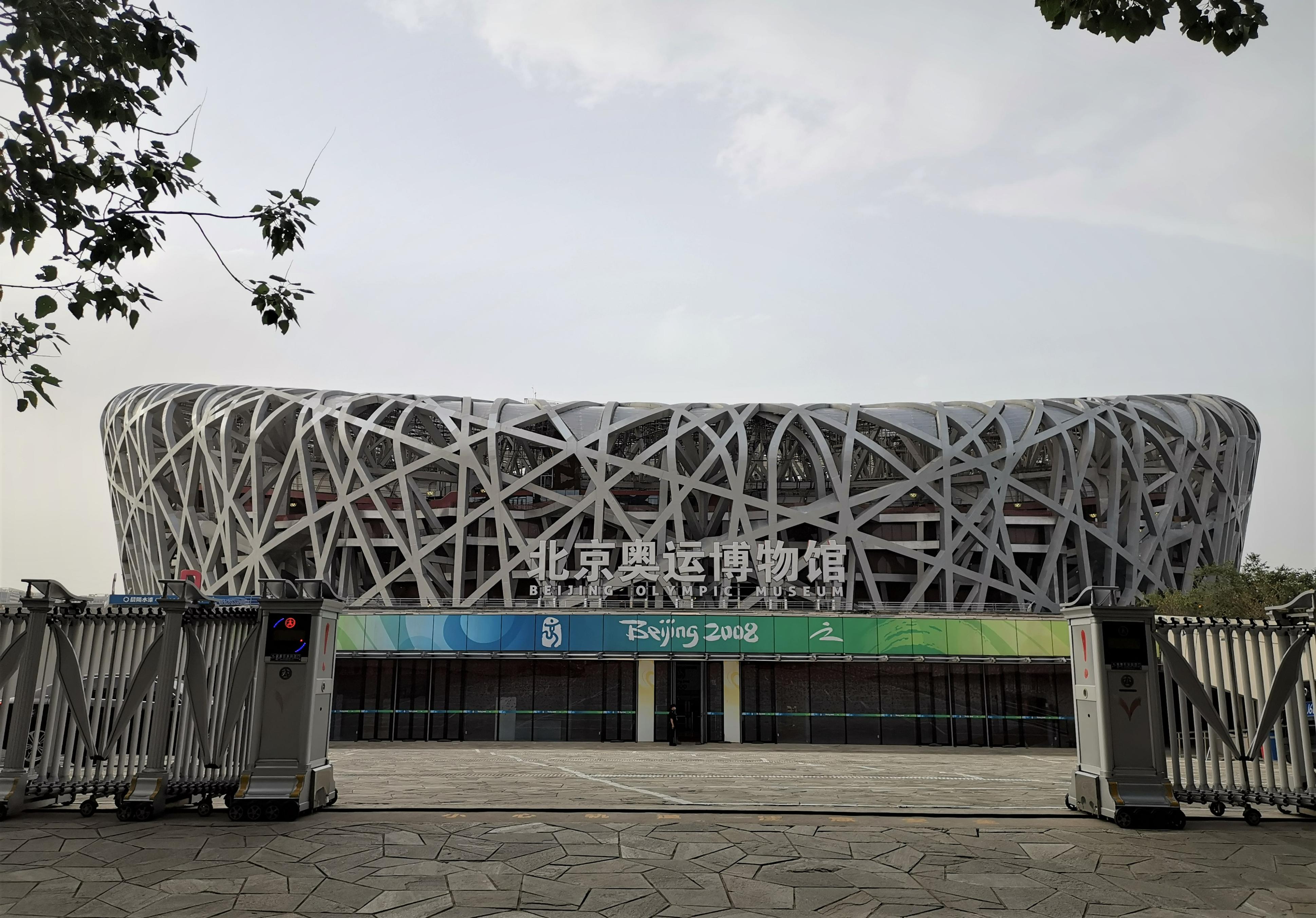 北京鸟巢图片高清真实大图,鸟巢大钉子