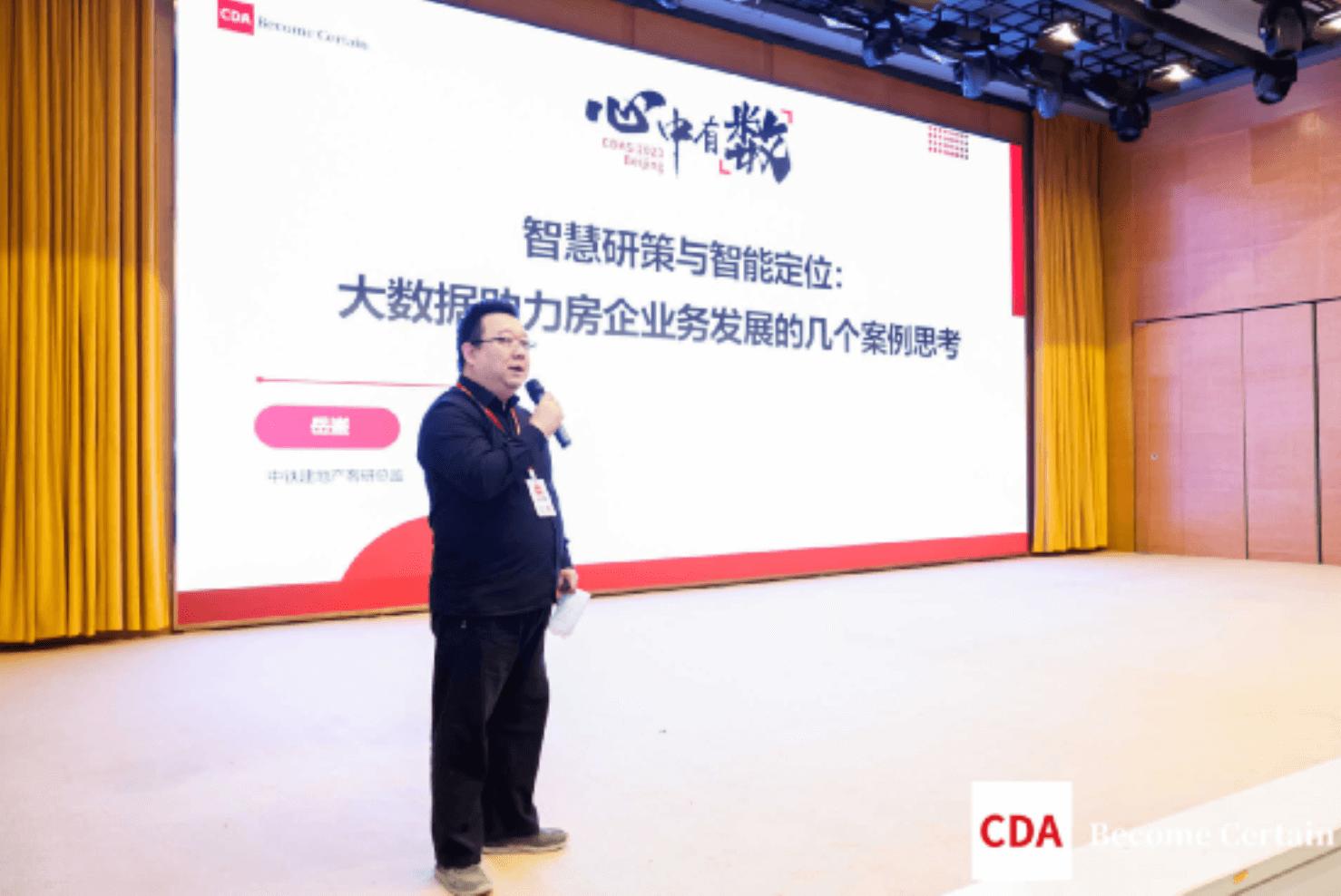 2023金融科技数字化转型会议,2023中国自动化数字化产业大会