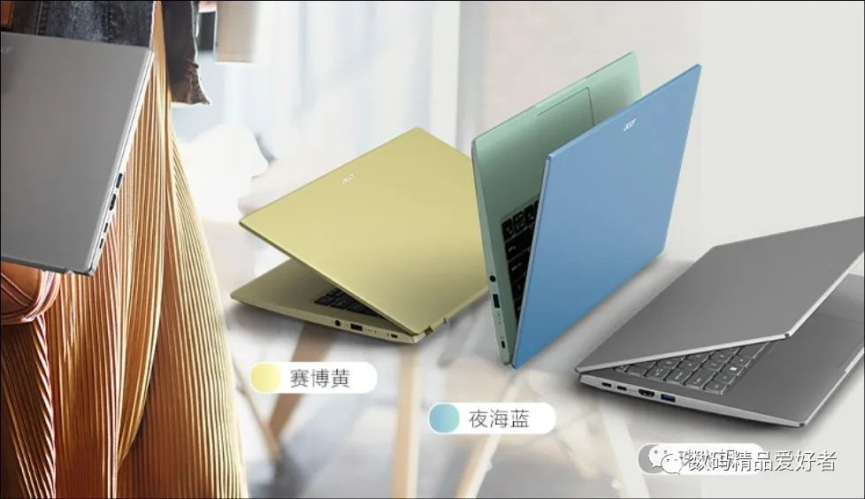 2022轻薄本英特尔evo,宏碁新非凡s3pro2022款测评