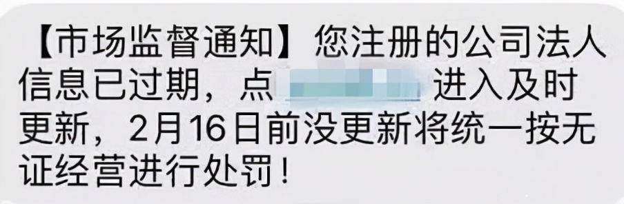 临近春节冒充客服诈骗高发,年终警惕这九类诈骗高发