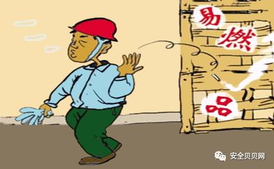 安全小漫画四幅图,安全漫画200张干货满满