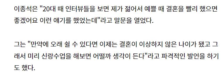 iu和李钟硕哪个时候谈恋爱,iu和李钟硕恋情怎么被发现的