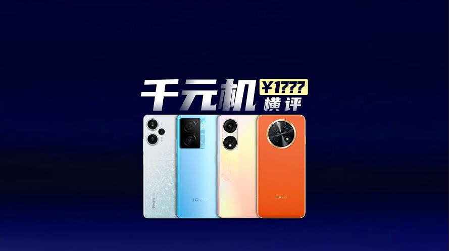 华为畅享60x618值得买吗,华为畅享60x最新评价值得入手吗