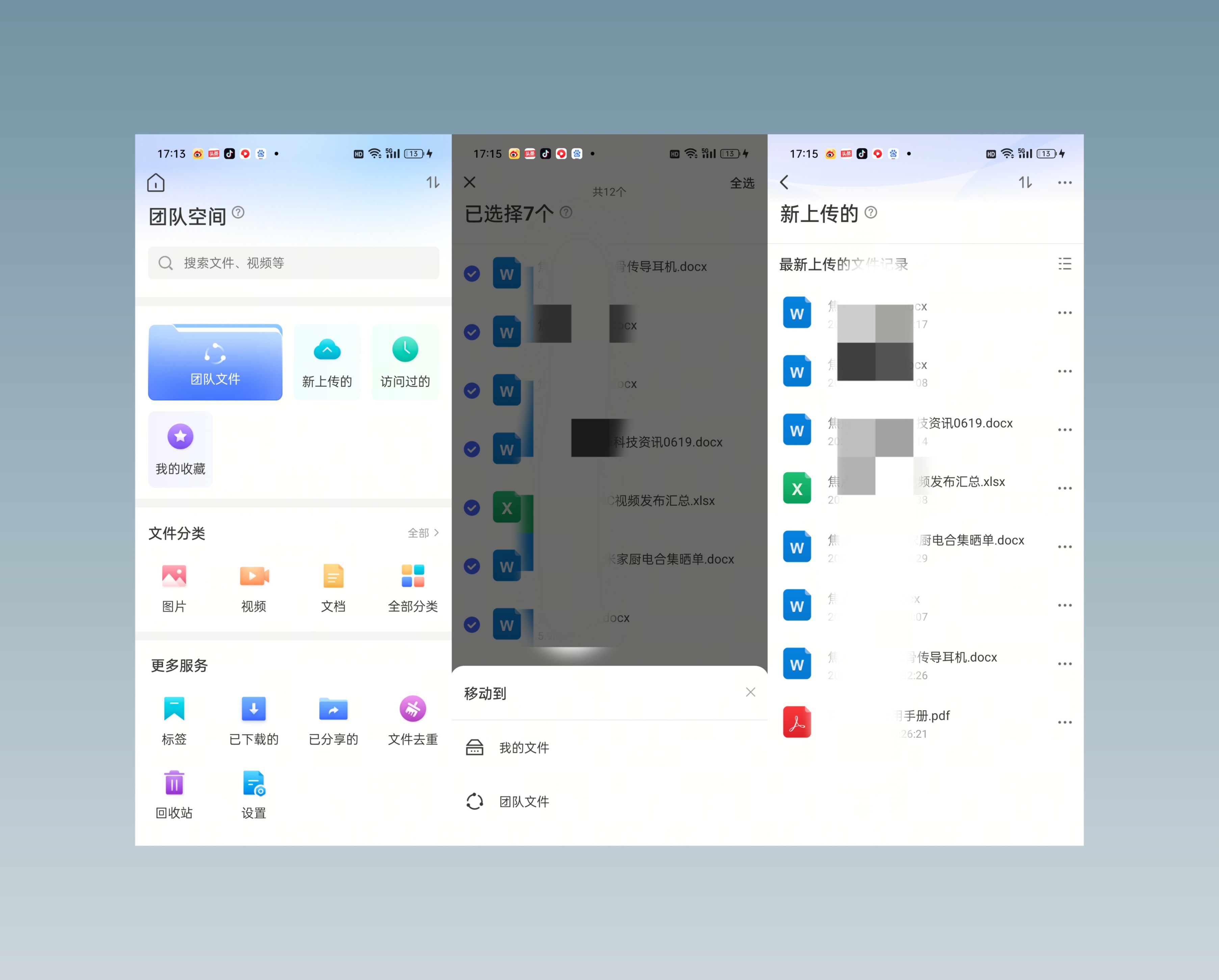 极空间z2pro有Basic模式吗,极空间z2pro详细参数