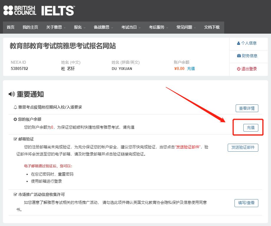 雅思阅读100个方法,雅思考试报名流程及详细