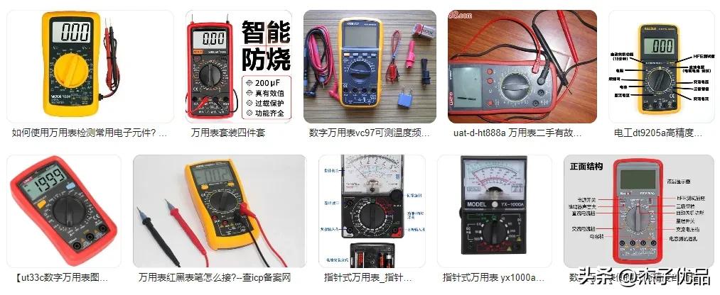 万用表live功能怎么使用,万用表的ncv功能怎么使用