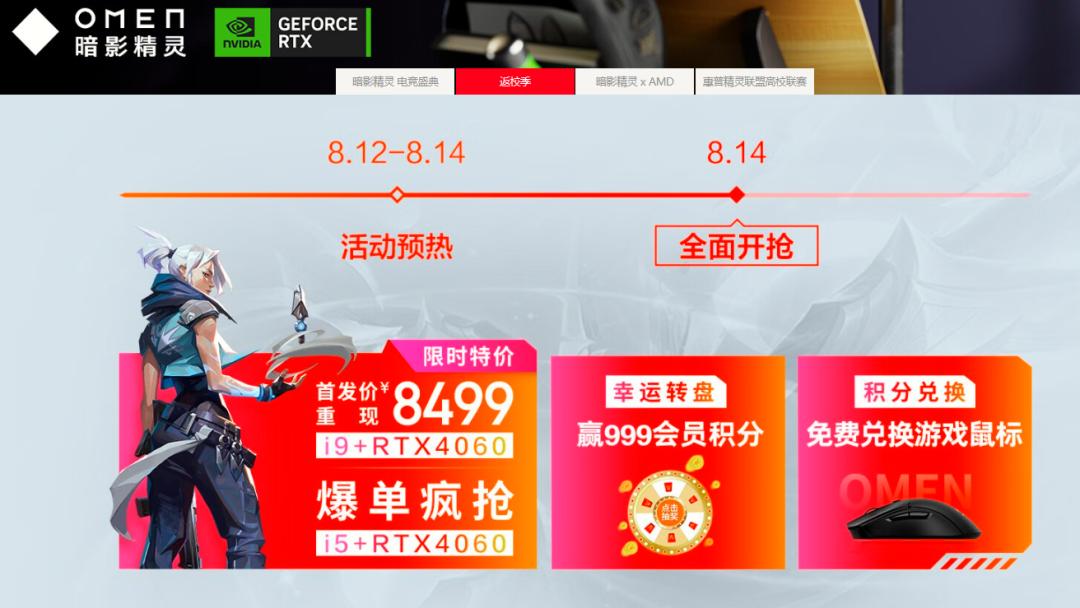 开学季笔记本推荐1000,开学季笔记本推荐