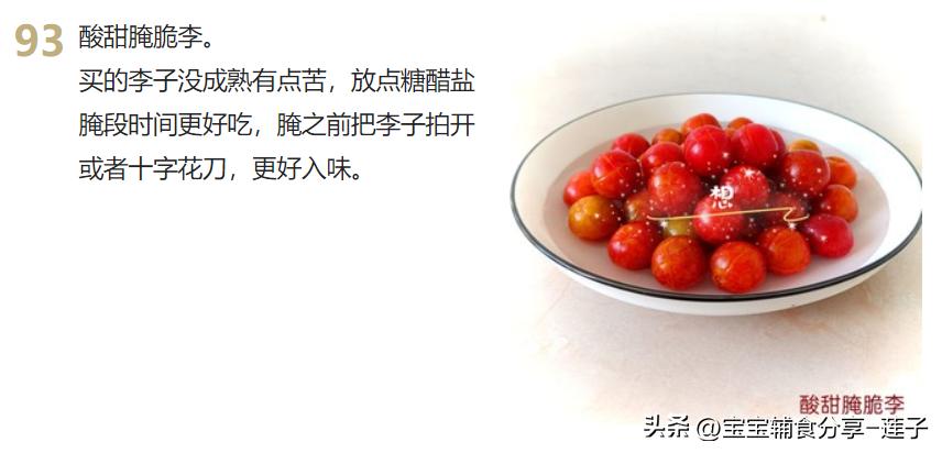 100道家常菜菜谱很全,7道家常菜学会了吃一周都不重样