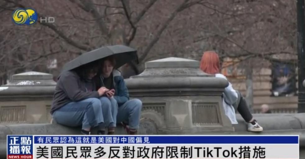 tiktok首席执行官说话被打断,tiktok首席执行官会说中文吗