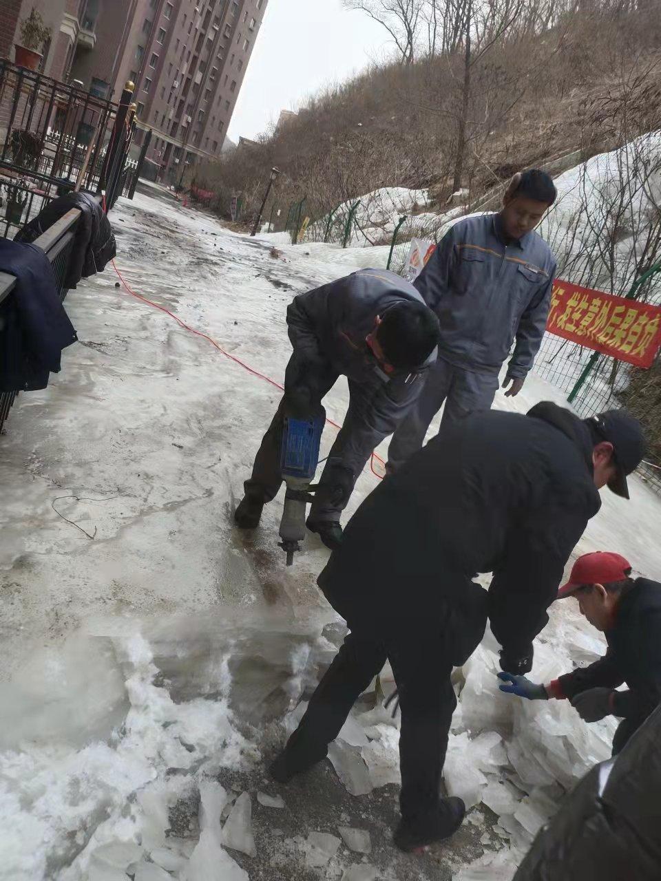 抚顺远洋城新物业,抚顺市远洋城物业