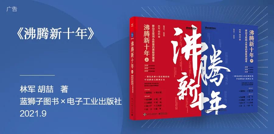 2021年年度书单,2021财经类书籍排行