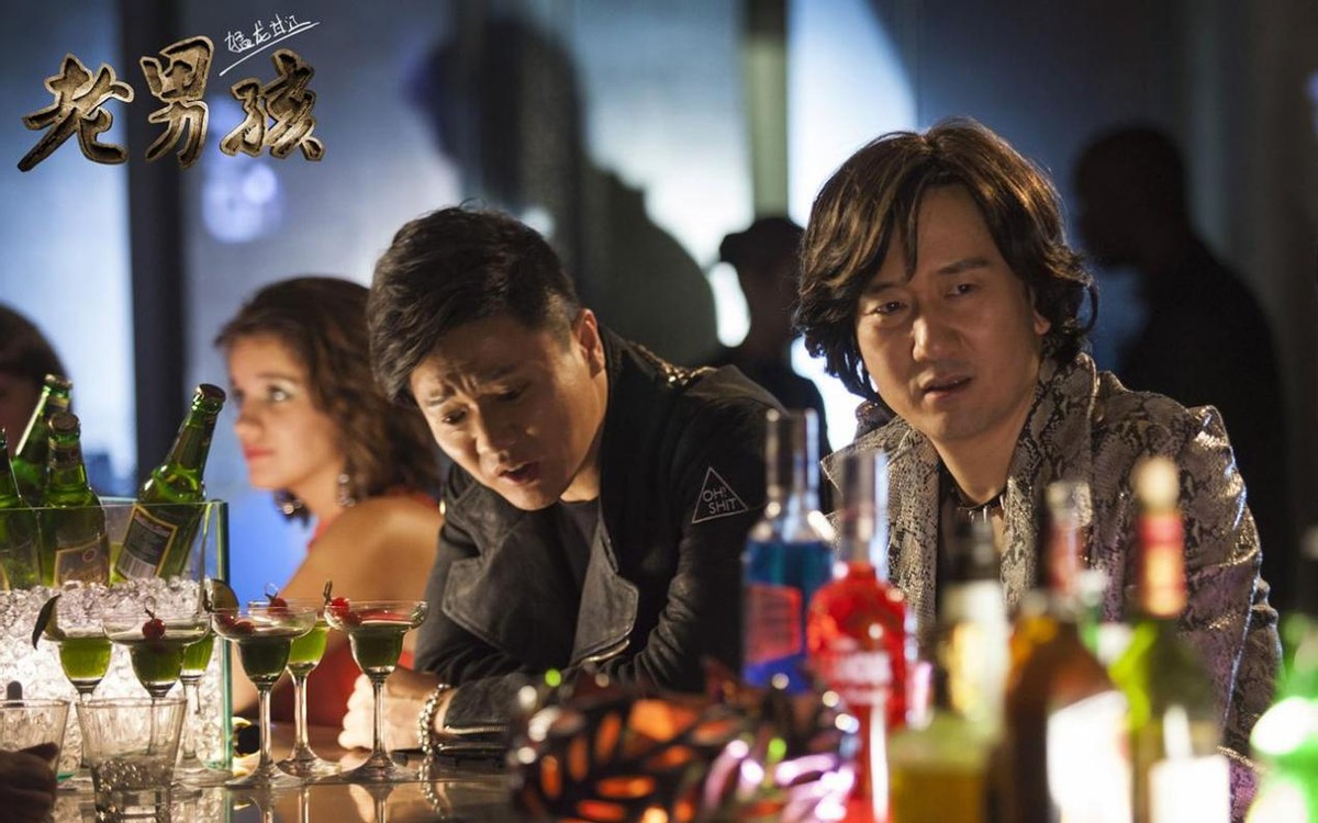 老男孩之猛龙过江十年了一事无成,老男孩之猛龙过江